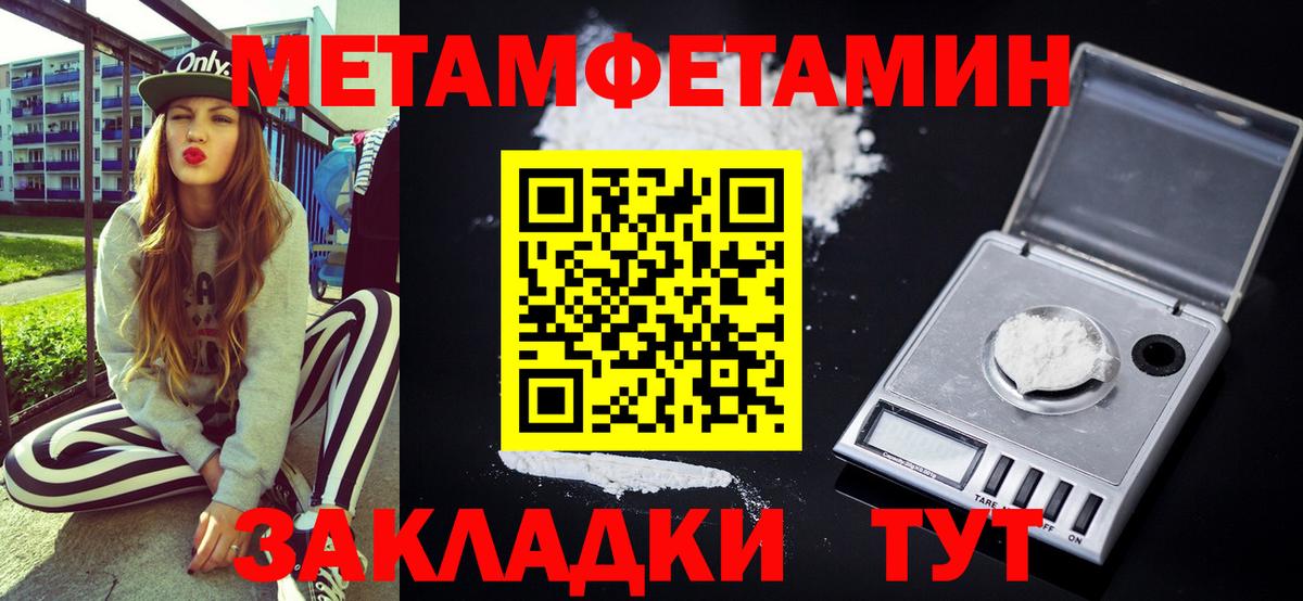 АМФЕТАМИН Розовый Саянск