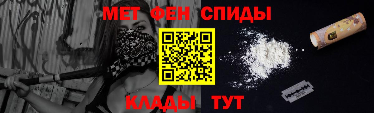 Саянск  Амфетамин 97%  Amphetamine  Вход с VPN  Амфетамин 