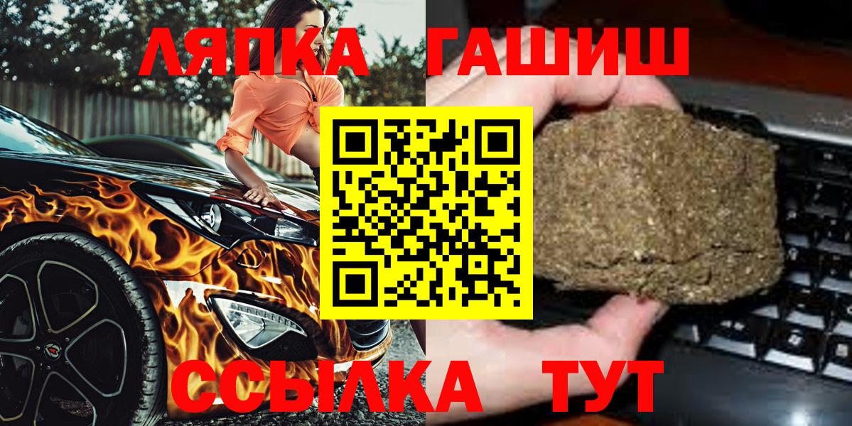 Гашиш ice o lator  купить закладку  Саянск  ГАШ  Вход с VPN  Гашиш AMNESIA HAZE 