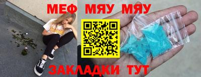 2c-b Рузаевка