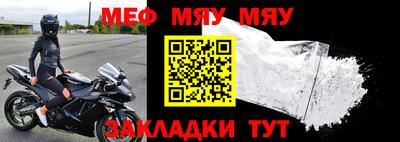 2c-b Рузаевка