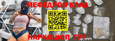 метадон Рязань
