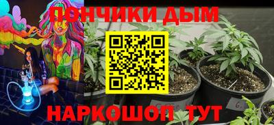 2c-b Рузаевка