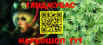 2c-b Рузаевка