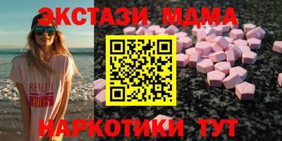 2c-b Рузаевка