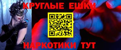 метадон Рязань