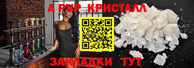 2c-b Рузаевка