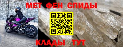 2c-b Рузаевка