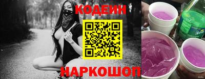скорость Рыбинск