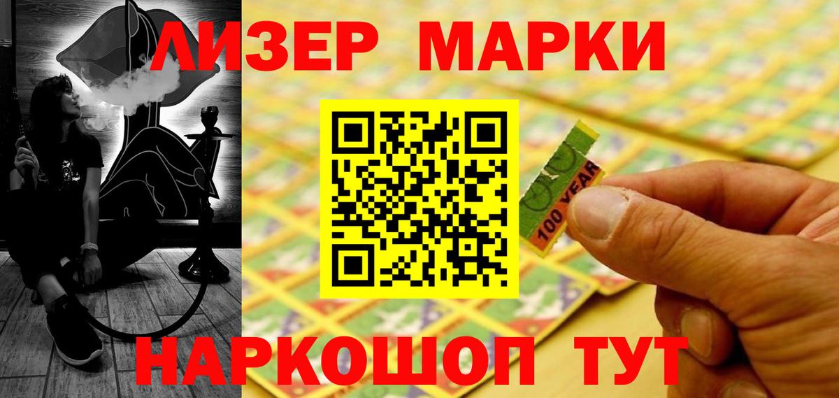 МЕГА ONION  LSD-25 экстази  Саянск  LSD-25 экстази ecstasy  Вход с VPN  Лсд 25 экстази кислота 