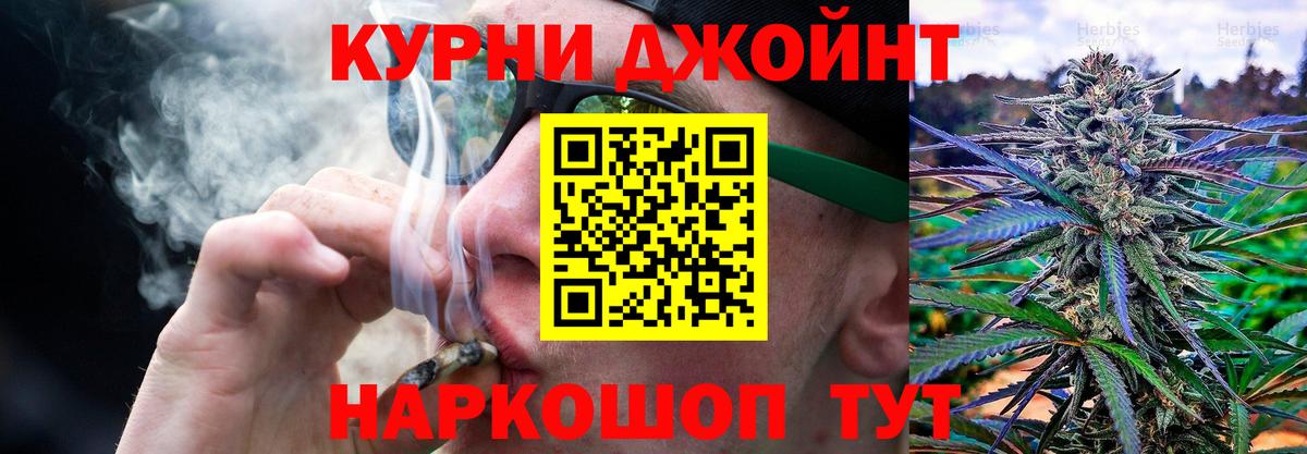 Шишки марихуана OG Kush Саянск